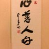 行人的头像