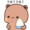 ㄨ℉皇朝..轩的头像
