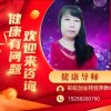 Ve云创佳萍教练的头像