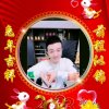 修【小凤】【守护团】的头像