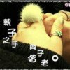 我心依旧…的头像