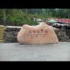 山人的头像
