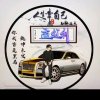 这张纸不长。却让人无法衡量！孟的头像