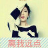 冼笙•﹏•对偶好点的头像