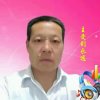 主爱到永远（大使命赞美同工）的头像