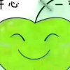 长相依的头像