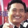 平安快乐的头像