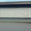 平安就是福的头像