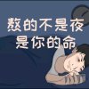 老男孩的头像