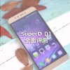 laoge的头像