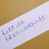 风清云淡的头像