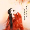 ཻ最凉不໊过人心ꦿ໊ོ༉°的头像