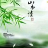 风雨无阻（暂离）的头像
