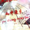 雨中漫步的头像