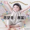 回眸一笑的头像