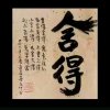 曾经沧海难为水的头像