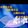 幸福是一种心态(不打扰不理我的人)的头像