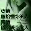 该死的温柔的头像