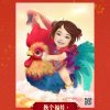 杨柳依依的头像