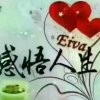 快乐的头像