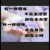 种田人的乐章的头像