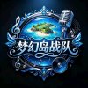清新空气的头像