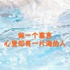 慎儿的头像