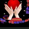 爱心的头像