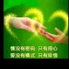笑逐颜开的头像