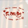 习惯你的疼爱的头像