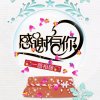 心怡的头像