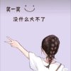 美清的头像