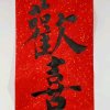 童心的头像
