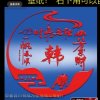 ,正义的头像