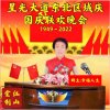 幸福人生的头像