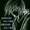 小辉《退出》的头像