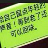 无间道的头像