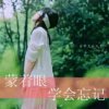 雨花石的头像