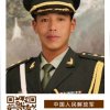 友情岁月张玉春的头像