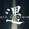鲁成伟的头像