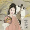 秋之韵的头像