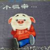 人生如茶的头像