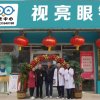 于立学的头像