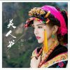 柏蘭的头像