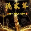 稳～7霞妮的头像