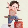 雷厉风行～心想事成的头像