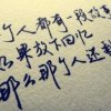 随波逐流的头像