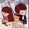 珍惜拥有的头像