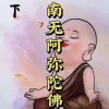 清乐兵哥的头像