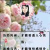 开心就好的头像